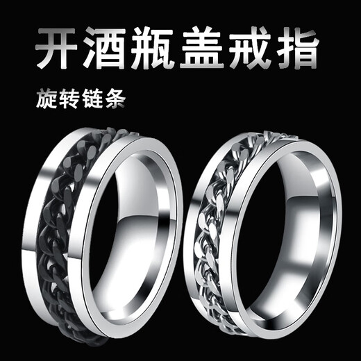 Core luxury engraving can open beer bottle cap artifact ring for men, trendy and personalized titanium steel bottle opener for women, single ring, silver default size 9, other sizes remarks