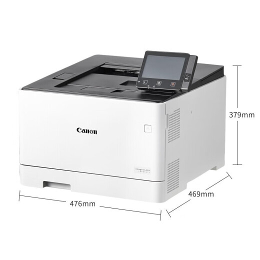 佳能（Canon LBP621cw/623cdn/673cdn彩色激光网络文档商用智能办公打印机 LBP664cx无线双面【27页/分钟】
