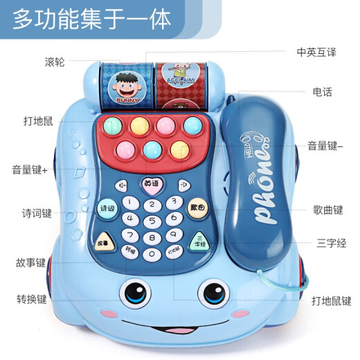 Aozhijia children's toys baby music phone car baby simulation telephone early education toys boys and girls first birthday gift blue