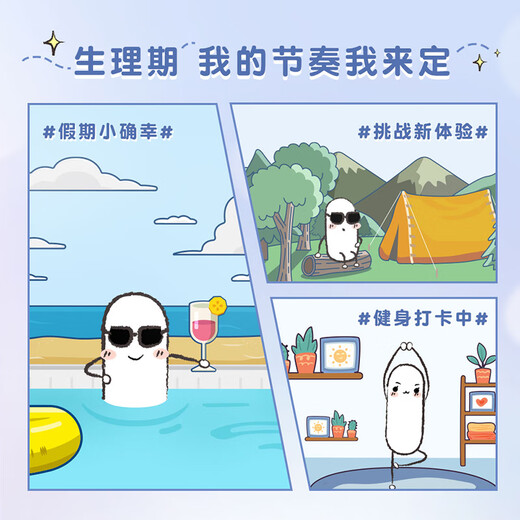 高洁丝（Kotex）卫生棉条 内置式导管卫生巾 游泳姨妈巾棉芯 普通流量36支