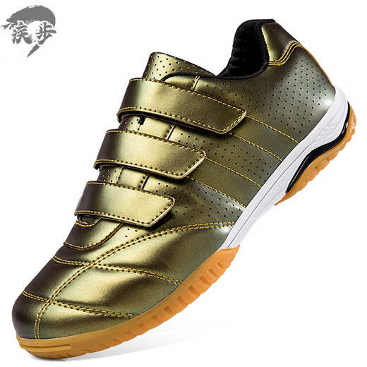 JIBU white fencing shoes children's fencing sneakers boys sword shoes women training competitive shoes adult fencing equipment 01 gold 34