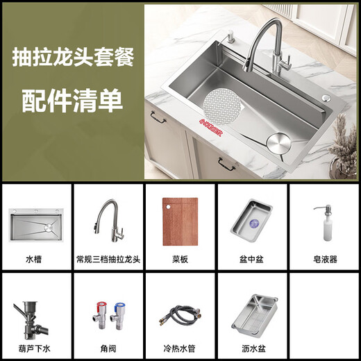 九牧王厨房纳米枪灰色SUS304不锈钢左右下水大单水槽台上中下洗菜盆碗池 【抽拉龙头套餐右下水】银色 680mmX450mm