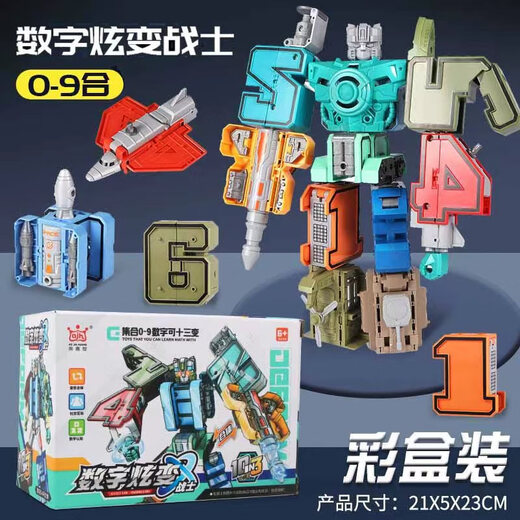 Strange King Digital Transformation Toys Extra Large Robot Children's Blocy Blocs Blocs Assembly Lettres 3-6-10 ANS GARD'S BIRNY GIDE