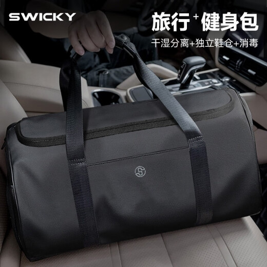 SWICKY Ruichi's new ozone disinfection fitness bag travel bag handbag men's sports short-distance mountaineering luggage bag women's cross-body large-capacity clothes bag black wet and dry separation [68% of people chose]