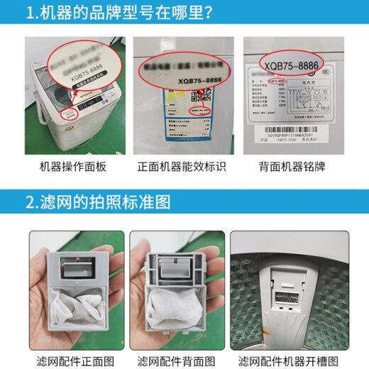 徽曦 适配松下洗衣机过滤网袋网垃圾袋爱妻号通用配件Q661U/Q651/Q673/Q675/P621