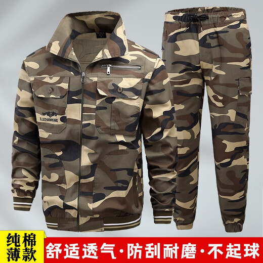 Xinnuoyi Summer Pure Cotten Lide Work Одежда для мужской износостойкой одежды, устойчивой к износостойкой защите, мастерская по борьбе с мастерской, сварка, сварка камуфляж серый цветок 689 тонкий набор 170/л.