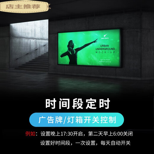 Suitable for multi-channel timing switch controller, micro-time time controller, three-channel output light box, street lamp automatic power-off setting, AC220V/3-channel time control switch