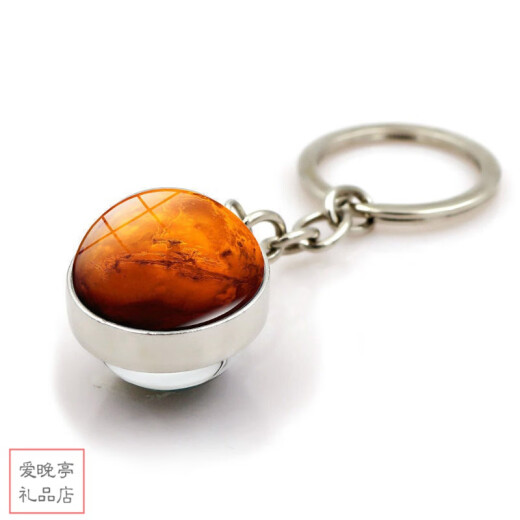 FANCYCHIC夜光太阳系上帝之眼银河星球钥匙扣挂件星系双面玻璃球钥匙链 地球【夜光版】