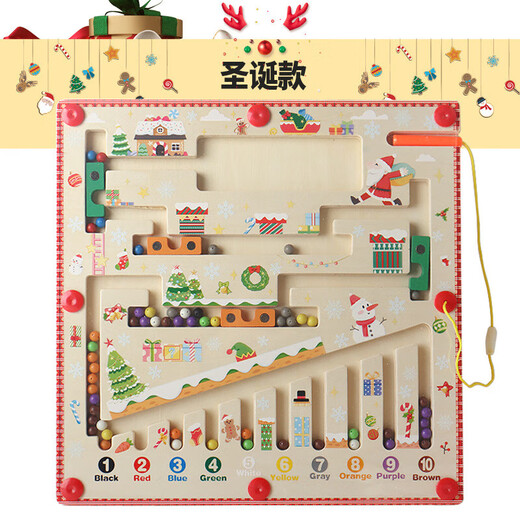 Youpin new style of young children's wood color digital cognitive classification magnetic mechanism maze children's educational toys 4- Ocean style beads-0.7kg
