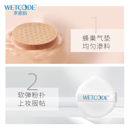 Water Code Watery Light Cushion CC Cream 15g Natural Color (Moisturizing, Concealing, Brightening Skin, Long-lasting Makeup)
