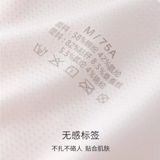 浪莎2件装少女内衣发育期9-12岁无痕抗菌薄款小背心初高中生大童文胸