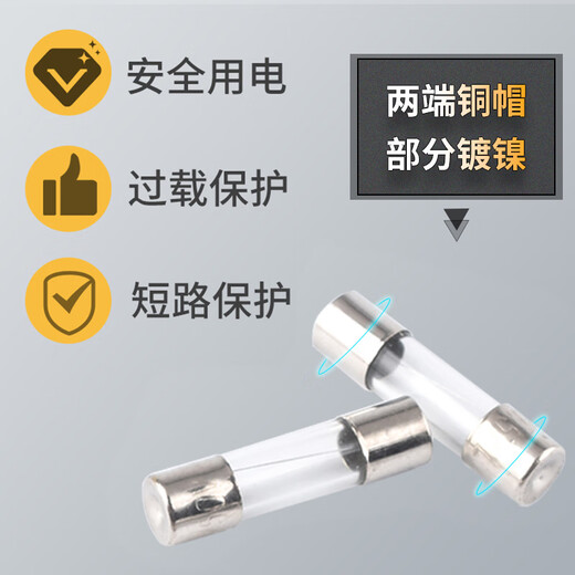 Fuse 5*20mm glass fuse tube fuse 6x30 250V 0.5A 1A 2A 3 5*20mm 6A (100 pieces/box)