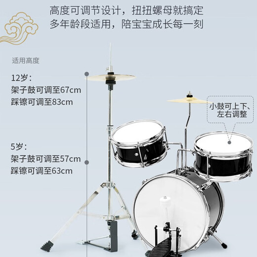 俏娃宝贝合金架子鼓儿童初学男孩玩具3-5-8岁家用练手敲打击乐器爵士6礼物 黑：银圈枫木合金5鼓1镲+凳踩镲