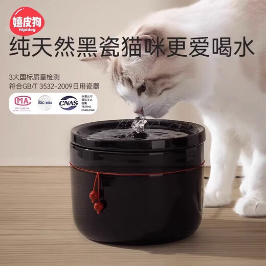 Hippie dog and cat wireless water dispenser automatic filtering circulation flowing water large capacity smart dog pet water dispenser white 1.5L