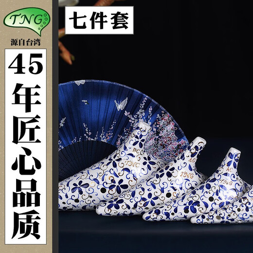 Taiwan TNG ocarina twelve holes mid-tone C ocarina blue and white porcelain gold 12 hole three-tube stage professional performance level professional performance gift-set four-piece set [AC/SF/SG/SC]