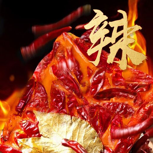 Qiaotou Chongqing hot pot base spicy butter hot pot base 300g Maocai spicy hot pot spicy seasoning