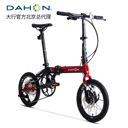 Dahang (Dahon) K3Plus plegable Bicicleta de 16 pulgadas Brazo de disco de 9 velocidades Aluminio Aleación de aluminio Bicicleta Kaa693 Negro y rojo [pliegue interno + línea de chaleco]