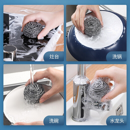 Meliya steel wire balls 10 pieces for home kitchen to remove oil stains, wash dishes and pots, stainless steel cleaning ball brush, not easy to rust and lose wires