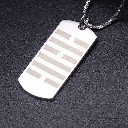 Jinduoxi PT950 platinum pendant for men, safe and sound tag, glossy military brand platinum pendant, pendant, DIY engraving, weighs about 12.61 grams, width, height and thickness 19*32*1MM