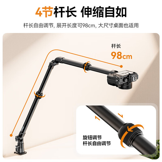 Ulanzi excellent basket ZJ02 C-type clip desktop camera folding telescopic shooting bracket multi-angle overhead shooting bracket microphone bracket 360 gimbal camera SLR micro single bracket