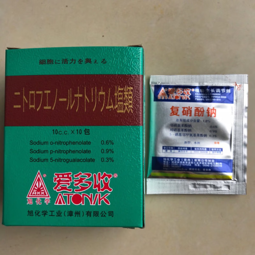 Aidosodium Nitrophenolate Tomato Plant Growth Regulator Pesticide 10ml 10ml 10 packs