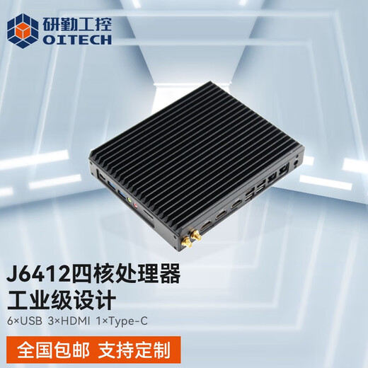 Yanqin industrial computer 12th generation Celeron J6412 industrial control host mini host thin client terminal soft routing supports Linux system J6412 CPU 8G memory/128G solid state drive