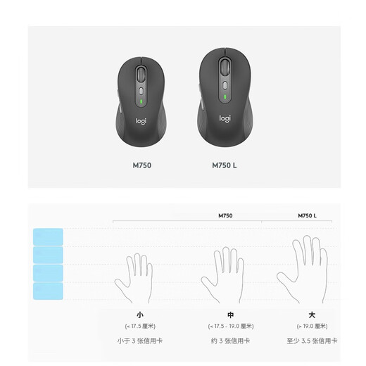 Logitech Select Series M750 Wireless Bluetooth Mouse Wireless Silent Mouse Mac iPad Office Dual-mode Wireless Mouse Cross-device Home Use for Large and Small Hands Unisex M750 Small and Medium Hands - White M