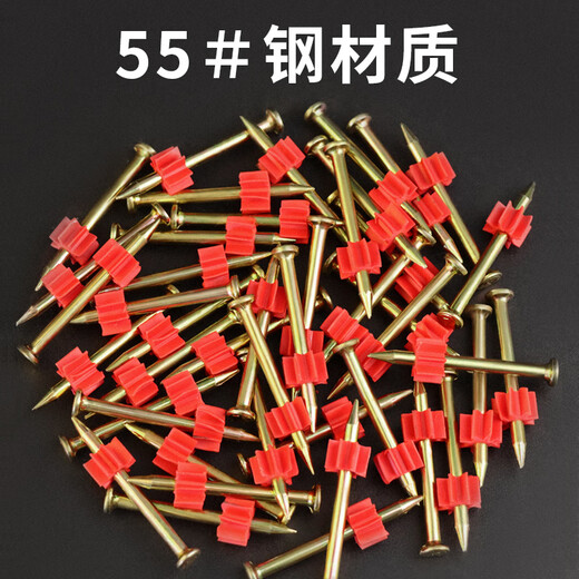 Huxin nail high-strength hard steel nail cement nail advertising nail household nail wall nail fixation artifact photo frame hanging picture nail 3.2*52mm (about 100 pcs/box)