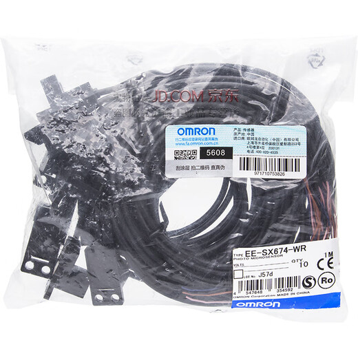 原装欧姆龙OMRON光电开关感应器EE-SX672-SX670-SX671-SX674-WR传感器P EE-SX674-WR NPN输出5-24VDC