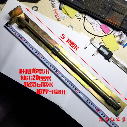 Jingsuo door latch, bold and thickened, old-fashioned door plug, large latch, door nose, padlock, door latch without punching, 48 cm long, 1 piece