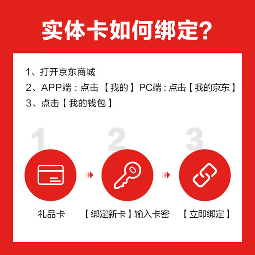 Jingdong E Card Mid-Autumn Festival Card 5000 face value (physical card) Jingdong gift card/shopping card pickup card gifts/employee benefits/event prizes