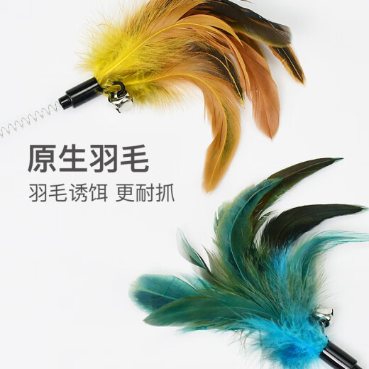 Hanhan Paradise Cat Toy Kitten Cat Funny Stick Cat Toy Pet Feather Suction Cup Toy Bite-resistant Cat Funny Artifact Interactive Flexible Cat Funny Stick Toy