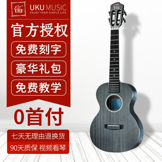 UKU单板尤克里里四叶草系列男女初学者儿童入门学生乌克丽丽小吉他 26英寸天真蓝古典琴头