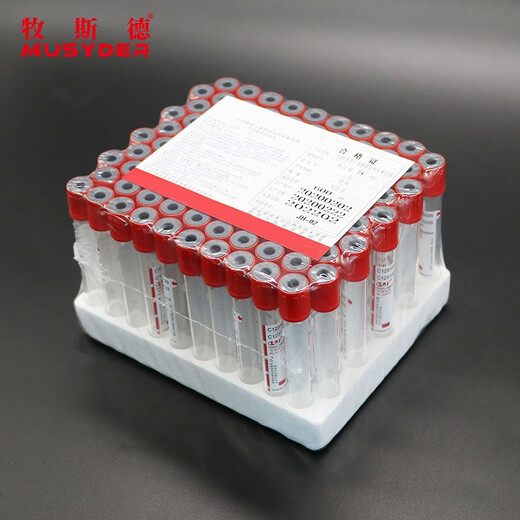 Mushide blood collection tube breeding farm disposable sterile blood collection device blood drawing needle syringe veterinary pig cattle sheep sterilized delivery 5ml red cap 100 pieces/pack