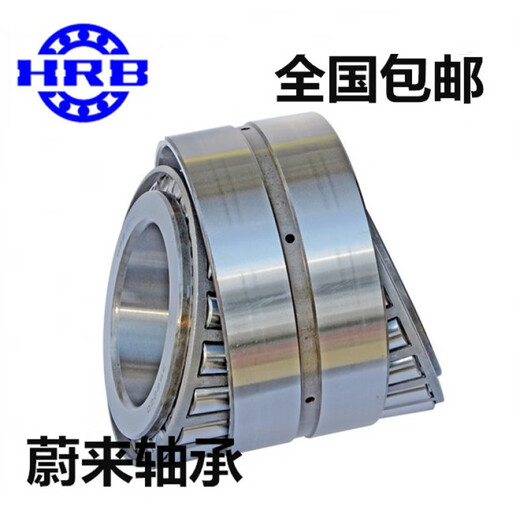 Electric tricycle front handlebar steering pressure bearing 91683 768906 30205 32005X others 91683 pair (normal)