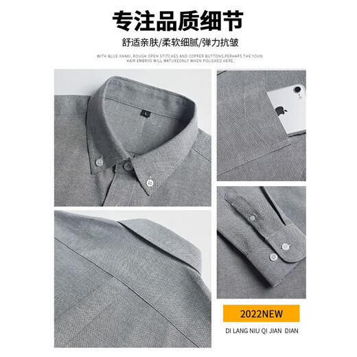 真维斯（Jeanswest）长袖衬衫男士春秋季新款修身免烫上衣牛津纺商务休闲衬衣外套 灰色+藏青色 XL (120-140斤)