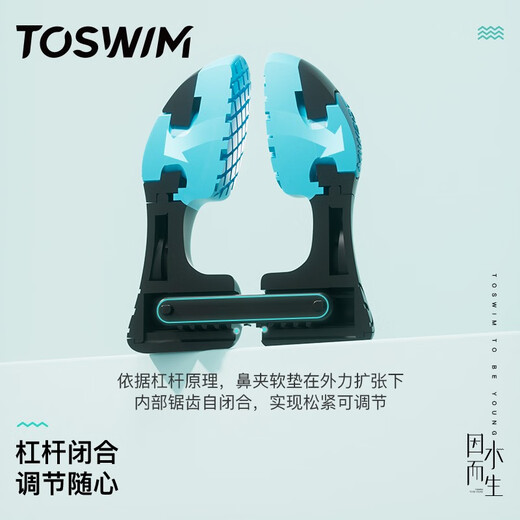 TOSWIM Tuosheng swimming nose clip professional adult diving anti-choking waterproof anti-slip nose plugs and earplugs set nose clip FIN professional swimming nose clip-water green snorkeling