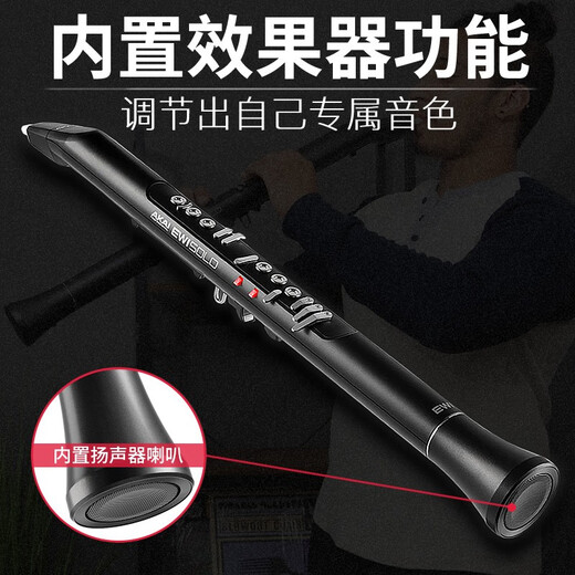 
Jiuyou [Yajia SOLOC hair tube] New imported 2024 new electronic saxophone 200 kinds of tone ethnic package 1: standard + soft bag + standard gift bag