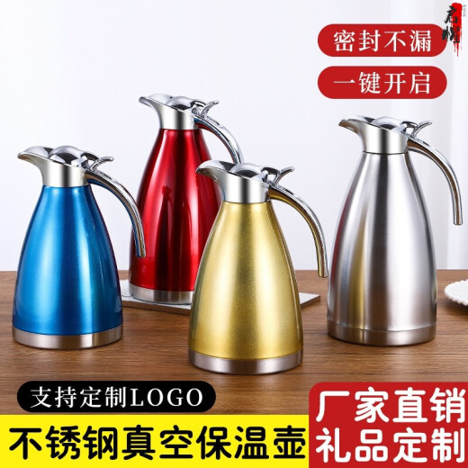 Zhirubo stainless steel vacuum insulated kettle household large-capacity kettle dormitory hotel restaurant insulated kettle 201 red-2.0L heat preservation 20 hours 2L
