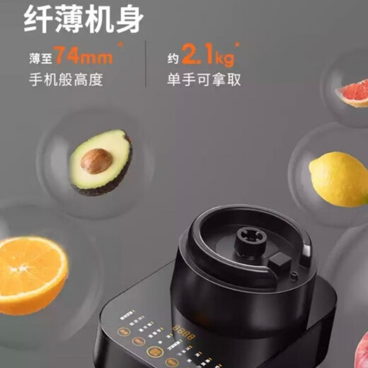 Jiuyang Jiuyang L18-P653 Light Sound Breaking Machine Home Multifunction 12H Smart Reservation High Temperature Clearing Original Double Cup L18-P653