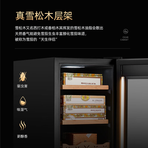 Bacchus Cigar Cabinet Temperature and Humidity Control Constant Temperature and Humidity Control Humidifier Box Mini Small Household Solid Wood Cedar Wood Inlaid Alcohol-raised Bare-raised Red Wine Cigars Air-cooled and Frost-free Clean Ammonia + WIFI + Frequency Conversion 300-400 Count 65L