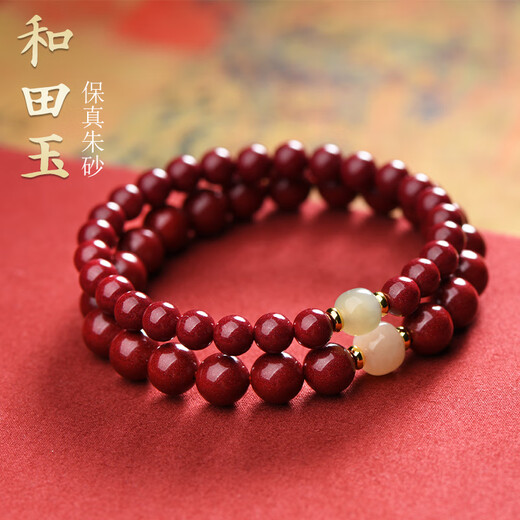 Ciling Pavilion Pulsera de Cinabrio Amuleto Mujer Hetian Jade Transfer Beads Pulsera de Cuentas de Buda Regalo de cumpleaños para el año de la Vida