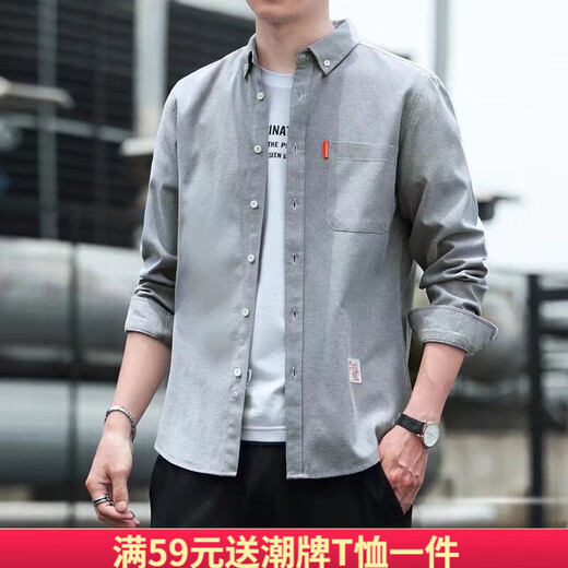锡元衬衫男春秋季新款牛仔衬衫男士长袖棉质韩版休闲寸衬衣男外套港风 湖蓝681 M