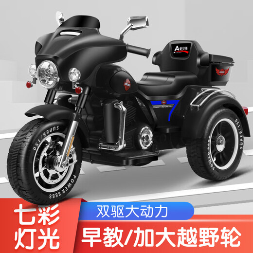 Children's electric car motorcycle Kangshuai Aibeimei can sit double adults charging dual-drive toy car boys and girls lithium battery tricycle black standard with dual-drive large battery-ordinary seat