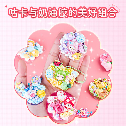 贝比童话 手工DIY饰品盒首饰儿童礼盒套装女孩生日礼物公主玩具发夹奶油胶
