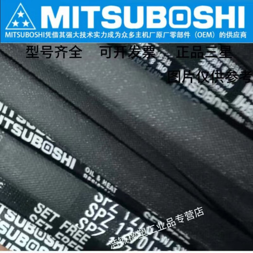艺枼 YIYEREDSPZ487LW-SPZ1047LW三角带工业皮带 SPZ487