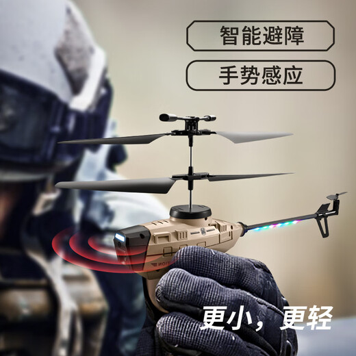 Wochuangqi Black Bee Remote Control UAV Recondettement d'obstacle Évitement de télécommande Hélicoptère Haute définition Photographie aérienne Remote commande Aircraft Fixe