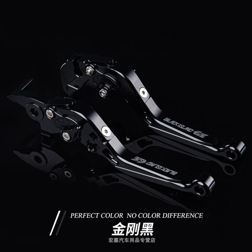 征骋适用于春风250SR 450刹车牛角675 NK250  150离合手把MY22改装 红+红+钛【下单备注车型】一对
