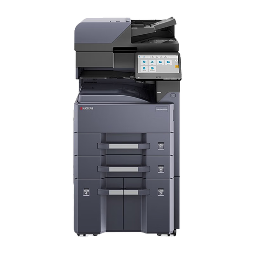 京瓷MZ3200i MZ4000i黑白激光a3打印复印扫描一体机多功能复印机复合机商用办公 MZ3200i 四纸盒+输稿器+装订器DF-719