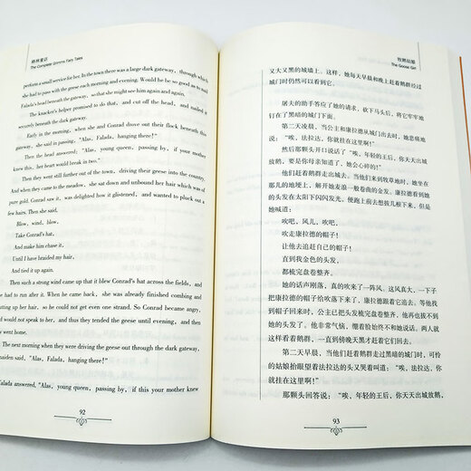 正版 格林童话 格林兄弟 英文原版+中文版 中英文英汉互译对照双语读物外国世界文学名著小说书籍读名著